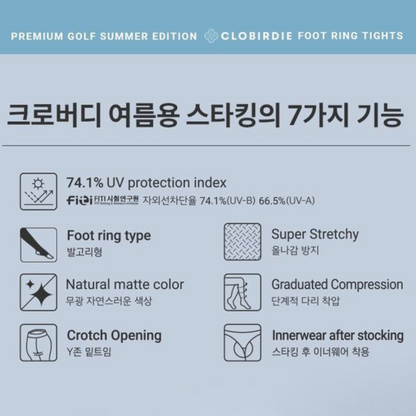 [Golf Edition] Summer Foot Ring Stocking